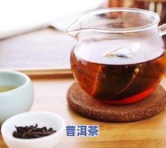 普洱茶做面膜：功效、作用及禁忌全解析