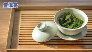 各款性价比高的普洱茶排行榜，2023年普洱茶性价比排名：各类好茶大推荐！