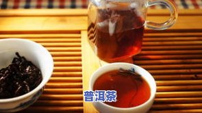 普洱茶一泡茶多少克，普洱茶一泡应用多少克？——关于茶叶分量的探讨