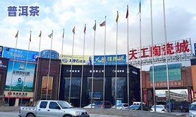 泉州茶叶市场在哪里-泉州茶叶市场在哪里啊