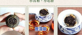 普洱茶拆开变黑还能喝吗？原因与存放时间解析