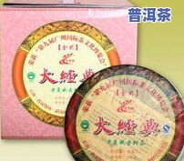 曼峨班章普洱茶价格表-老曼峨班章普洱茶价格