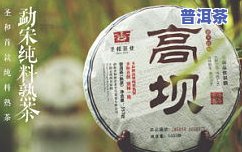 普洱茶的关键的两个环节包含，解析普洱茶制作：揭示其关键环节