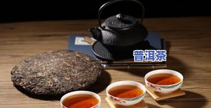 普洱茶的甜韵味是什么意思-普洱茶的甜韵味是什么意思啊