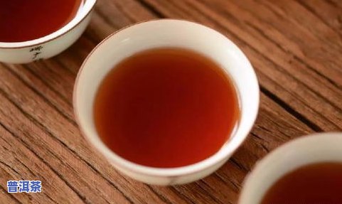 普洱茶甜度排行榜：揭秘是否添加添加剂，一探究竟！