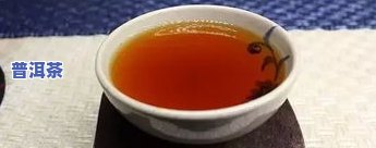 绿豆和普洱茶一起喝会否上火？女性适用，绿豆汤与普洱茶能否混饮？