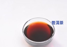 云南买普洱茶大概什么价位，云南普洱茶价格一览，帮你快速熟悉市场行情