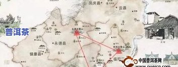 邦东产区普洱茶产地及特点介绍