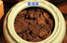 查处普洱茶-普洱茶