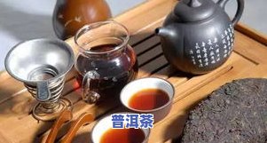 普洱茶记：阮福所撰，详述普洱茶历史、制作工艺及品鉴方法。