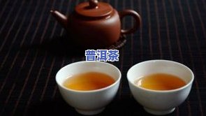 普洱茶往事-普洱茶史