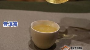 普洱茶爆料-普洱茶崩盘