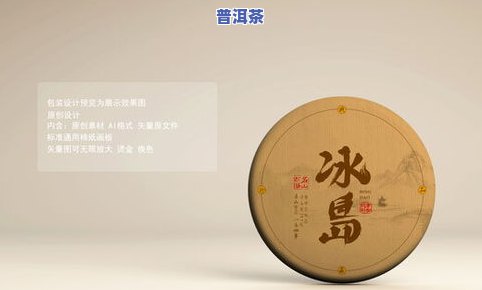 普洱茶的棉纸：哪种材料更好？设计图解析