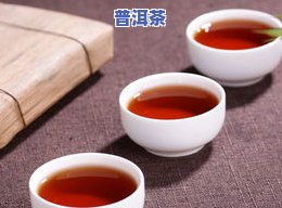 普洱茶又苦又涩是好茶吗-普洱茶又苦又涩是好茶吗还是坏茶