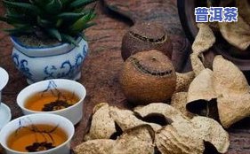 乌梅陈皮普洱茶：功效、作用及食用方法全解析