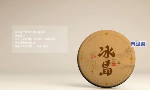 普洱茶棉纸展示图大全图片-普洱茶棉纸展示图大全图片高清