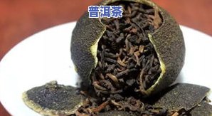 乌梅能和普洱茶一起泡吗？功效、百科全解析！