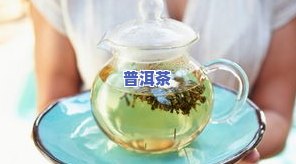 普洱茶对心脏有好处吗？探讨其对心脏的益处及适合人群。