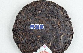 冰岛普洱茶的小知识夏季-冰岛普洱茶介绍