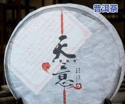 普洱茶棉纸展示图大全高清图片：欣赏、价格与设计