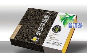 普洱茶棉纸展示图大全高清版：包装方法与材料选择