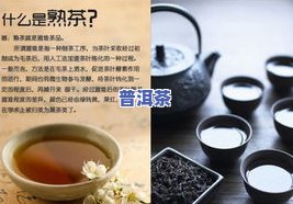 心怡普洱茶-心境普洱茶