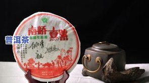 187542普洱茶：十八先生的价格与真实性探讨，来自普洱茶村的信息