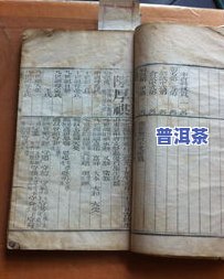 普洱茶馆：起名、名字、对联及长董云简历全解析