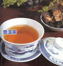 2018大雪山普洱茶熟茶-2018年大雪山普洱茶价格