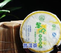 观茶坊老班章多少钱-观茶坊老班章多少钱一盒