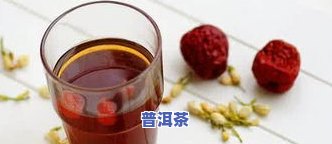 普洱茶直播批发网在哪里找，「最新推荐」哪里能买到正宗的普洱茶？快来「普洱茶直播批发网」！