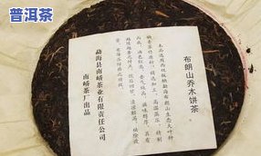 普洱茶直播批发网在哪里找，「最新推荐」哪里能买到正宗的普洱茶？快来「普洱茶直播批发网」！