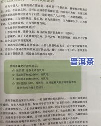 普洱茶直播批发网在哪里找，「最新推荐」哪里能买到正宗的普洱茶？快来「普洱茶直播批发网」！