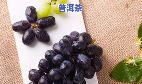 安丘普洱茶俊仲号二姐-俊仲号7153普洱茶