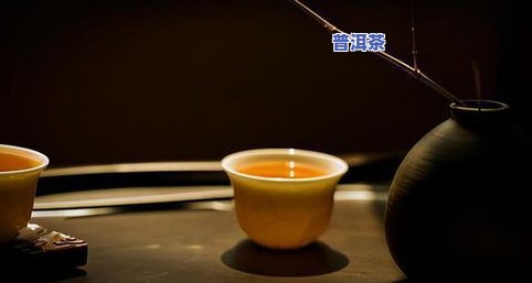 喜欢喝普洱茶的女生：性格解析与特点探讨