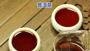 普洱茶加什么治疗三高-普洱茶加什么治疗三高效果好