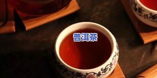 普洱茶一般泡几克最合适？正确冲泡方法与用量解析