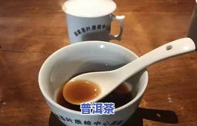 普洱茶一次泡多少钱更好-普洱茶一次泡多少钱更好喝