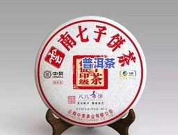 云普天下普洱茶价格表-云普天下普洱茶价格表和图片