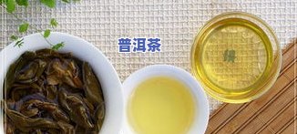 云普天下普洱茶价格表-云普天下普洱茶价格表和图片