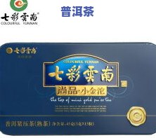 好喝普洱茶多少钱一斤呀-好喝普洱茶多少钱一斤呀女生