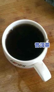 清秀普洱茶-清香普洱茶