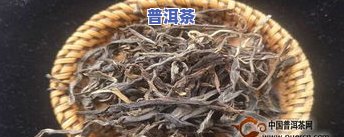 南岔普洱茶-南涧县普洱茶