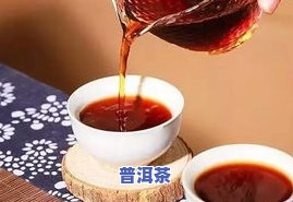 熟普洱茶能浇花嘛图片高清-熟普洱茶能浇花嘛图片高清大全