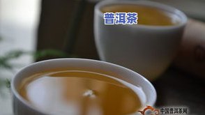 熟普洱茶能浇花嘛图片高清-熟普洱茶能浇花嘛图片高清大全