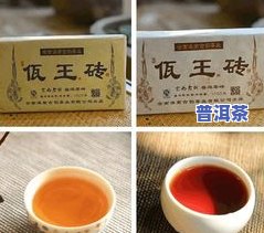 普洱茶新贵品种、及产品介绍，包含价格信息