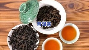 八十年代老普洱茶贵嘛-八十年代老普洱茶贵嘛值钱吗