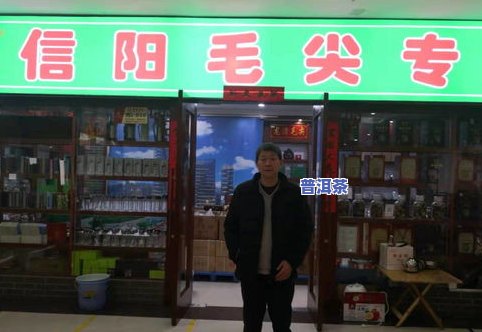 郑州茶叶市场在哪里-郑州茶叶市场在哪里进货