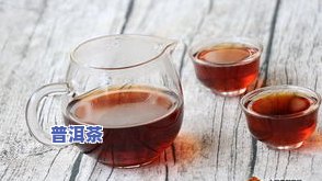 茶点普洱茶-普洱茶 茶点