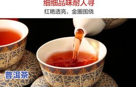 普洱茶保温-普洱茶保温杯泡法